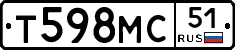 Т598МС51 - 
