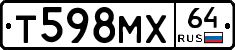Т598МХ64 - 