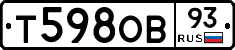 Т598ОВ93 - 