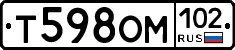 Т598ОМ102 - 