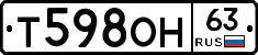 Т598ОН63 - 