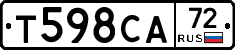 Т598СА72 - 