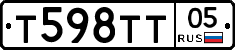 Т598ТТ05 - 