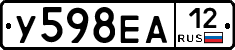 У598ЕА12 - 