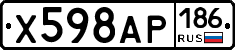 Х598АР186 - 