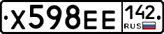 Х598ЕЕ142 - 