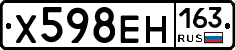 Х598ЕН163 - 