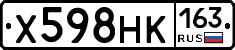 Х598НК163 - 