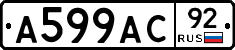 А599АС92 - 