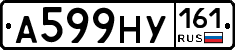 А599НУ161 - 