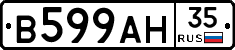 В599АН35 - 