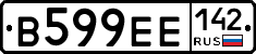 В599ЕЕ142 - 