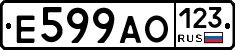 Е599АО123 - 