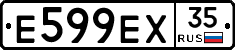 Е599ЕХ35 - 