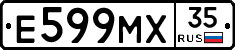 Е599МХ35 - 
