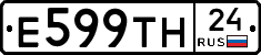 Е599ТН24 - 