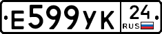 Е599УК24 - 