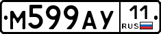 М599АУ11 - 