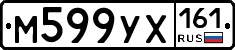 М599УХ161 - 