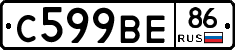 С599ВЕ86 - 