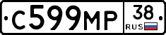 С599МР38 - 