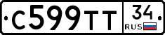 С599ТТ34 - 