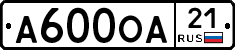 А600ОА21 - 