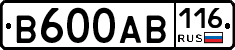 В600АВ116 - 