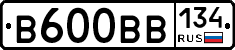 В600ВВ134 - 