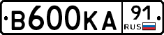 В600КА91 - 