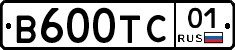В600ТС01 - 