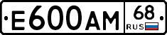 Е600АМ68 - 