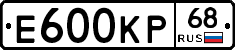Е600КР68 - 