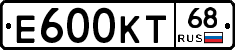 Е600КТ68 - 