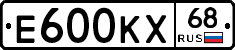 Е600КХ68 - 