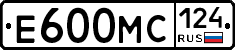 Е600МС124 - 