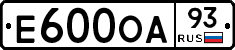 Е600ОА93 - 