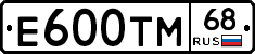 Е600ТМ68 - 