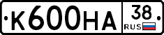 К600НА38 - 