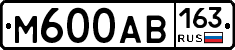 М600АВ163 - 