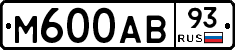М600АВ93 - 