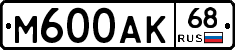М600АК68 - 