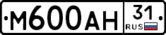 М600АН31 - 