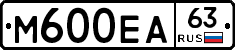 М600ЕА63 - 