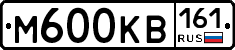 М600КВ161 - 