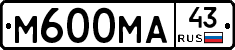 М600МА43 - 
