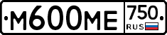 М600МЕ750 - 