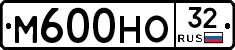 М600НО32 - 