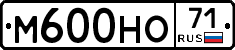 М600НО71 - 