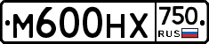 М600НХ750 - 